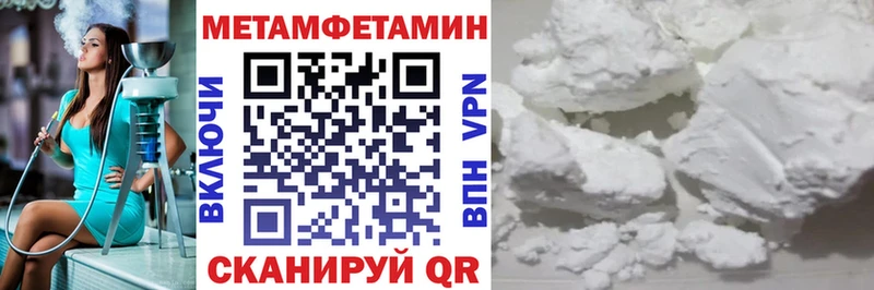АМФЕТАМИН Premium  купить наркотик  Омутнинск 