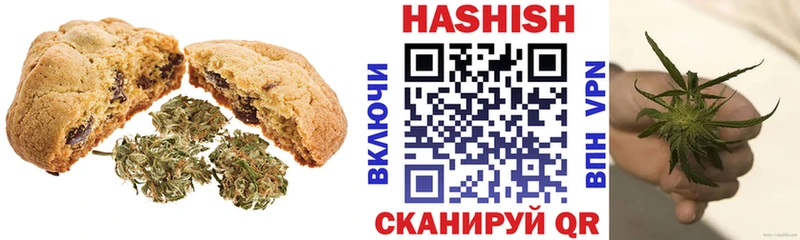 площадка состав  Омутнинск  Cannafood конопля 