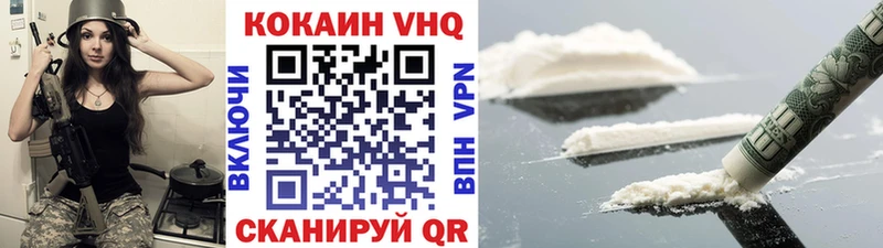 darknet клад  Омутнинск  Cocaine Эквадор 
