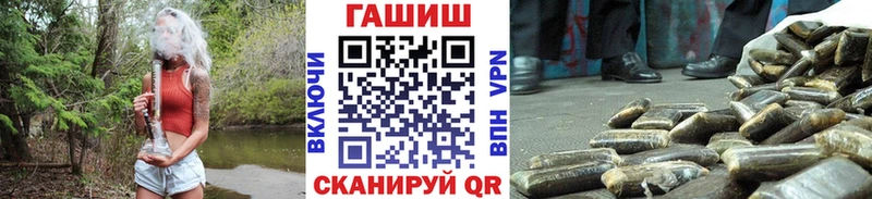 ГАШИШ Изолятор где купить наркотик Омутнинск