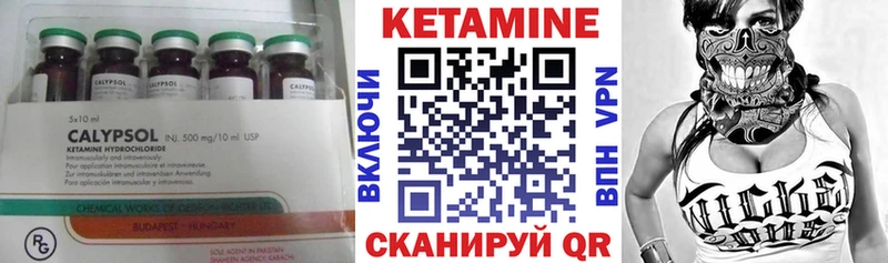 МЕГА вход  Омутнинск  КЕТАМИН ketamine  что такое наркотик 