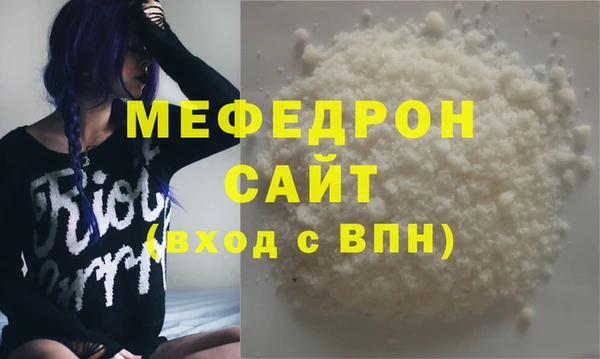 спайс Горняк