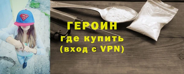 метамфетамин Горно-Алтайск