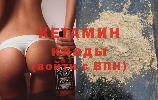 метамфетамин Горно-Алтайск