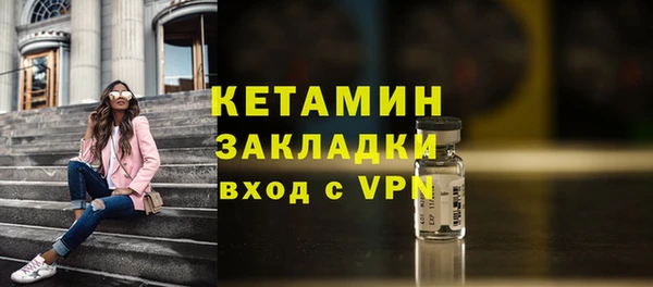 дживик Горнозаводск