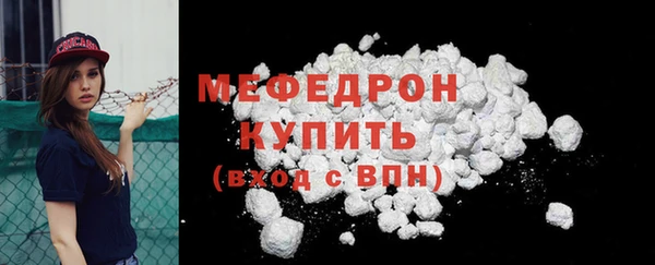 спайс Горняк
