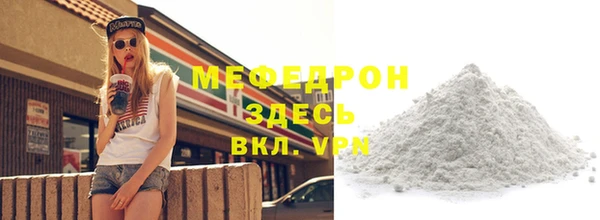 дживик Горнозаводск
