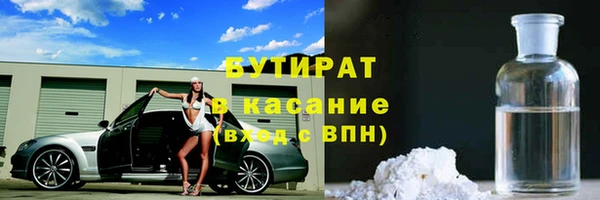 метамфетамин Горно-Алтайск