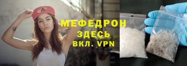 метамфетамин Горно-Алтайск