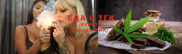 спайс Горняк