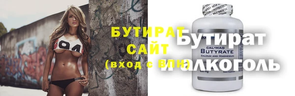 метамфетамин Горно-Алтайск
