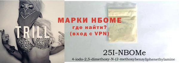спайс Горняк