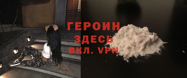 метамфетамин Горно-Алтайск