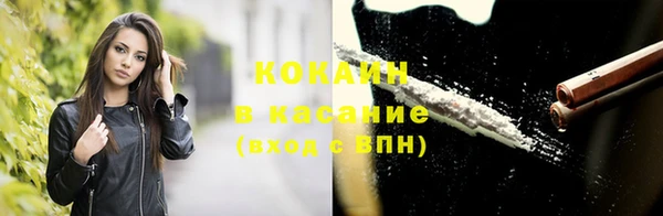 метамфетамин Горно-Алтайск
