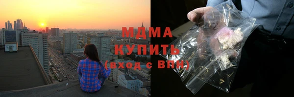 метамфетамин Горно-Алтайск