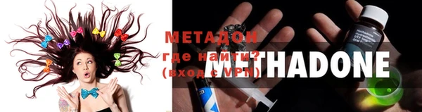 метамфетамин Горно-Алтайск