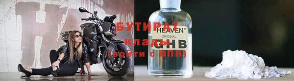 дживик Горнозаводск