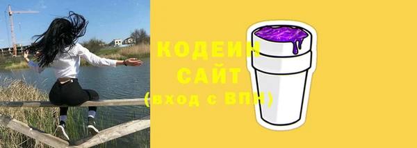 спайс Горняк