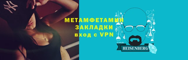 каннабис Вязники