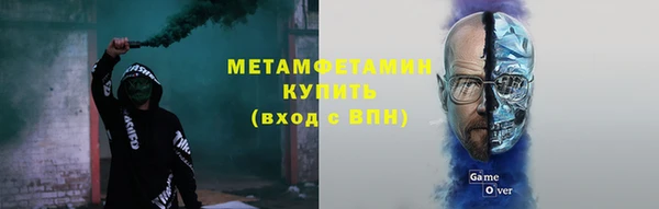 спайс Горняк