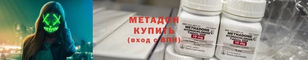 спайс Горняк