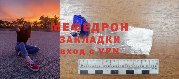 метамфетамин Горно-Алтайск