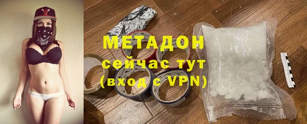 спайс Горняк