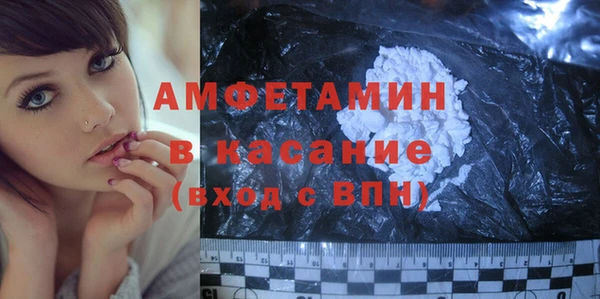 спайс Горняк
