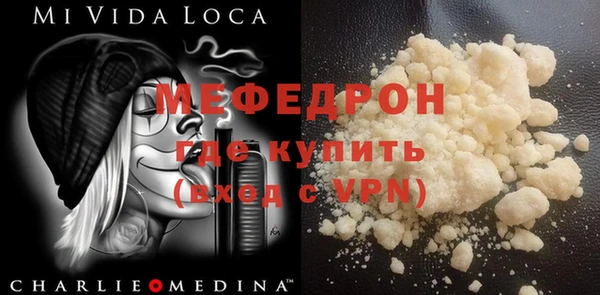 метамфетамин Горно-Алтайск