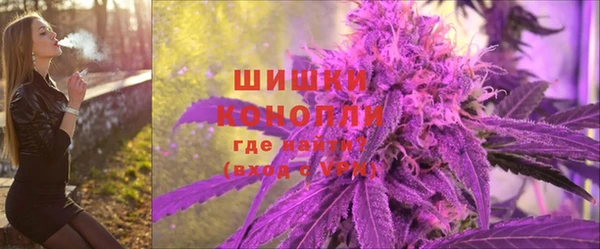 метамфетамин Горно-Алтайск