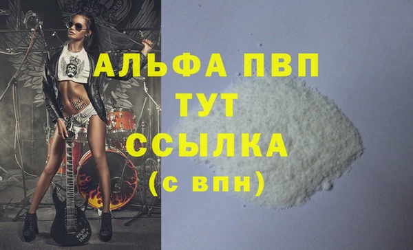 метамфетамин Горно-Алтайск