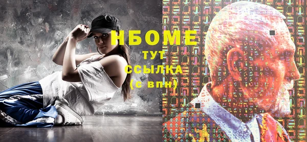 дживик Горнозаводск