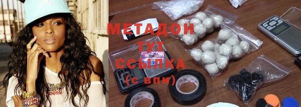 спайс Горняк