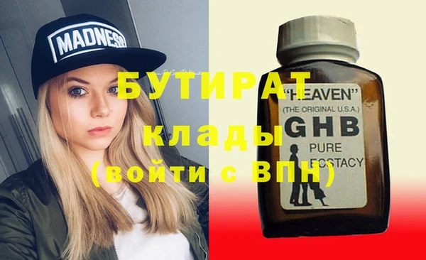 дживик Горнозаводск