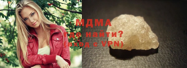 метамфетамин Горно-Алтайск