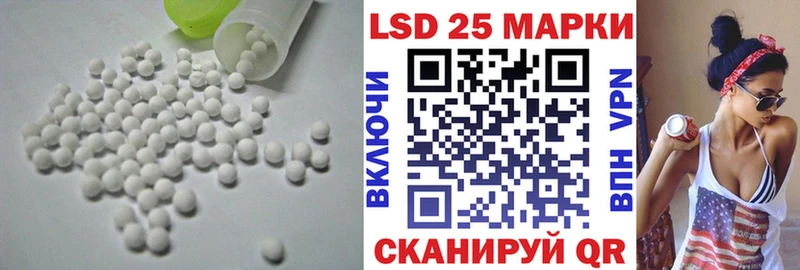 LSD-25 экстази кислота наркота Омутнинск