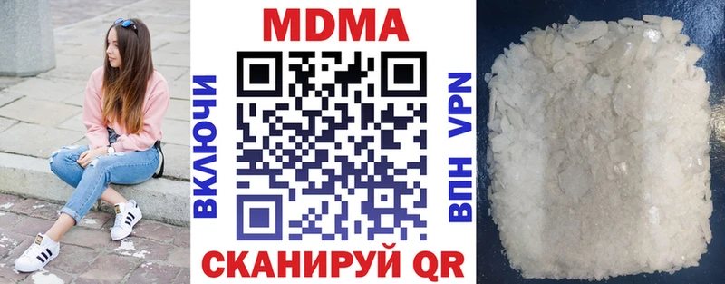 МДМА crystal Омутнинск