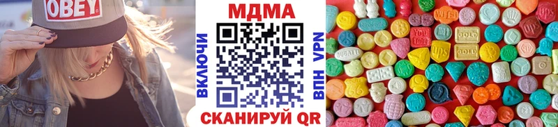 МДМА Molly  Омутнинск 