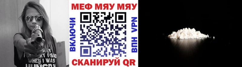 где можно купить наркотик  omg   МЯУ-МЯУ мука  Омутнинск 