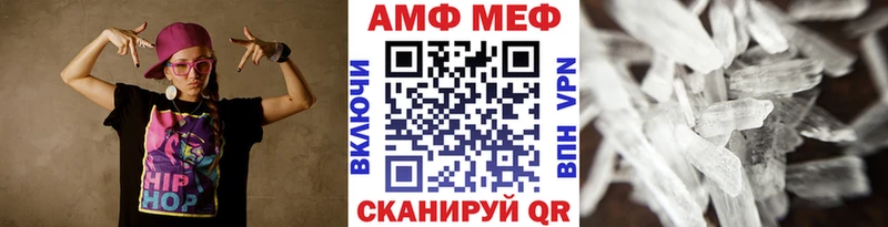 Метамфетамин кристалл  купить   Омутнинск 