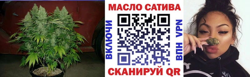 ТГК концентрат  где купить наркоту  Омутнинск 